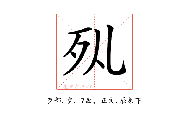 𣧇