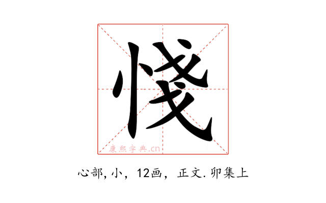 㥇