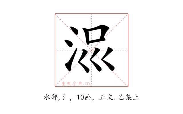 𣳧