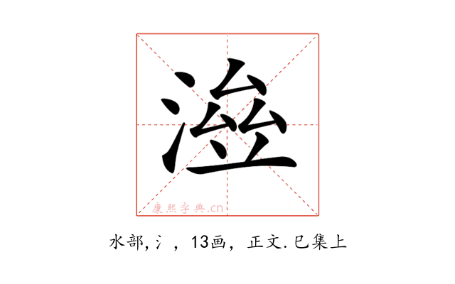 𣸓