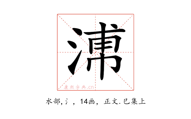 𣹷