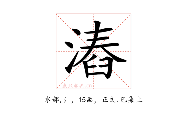 𣻛