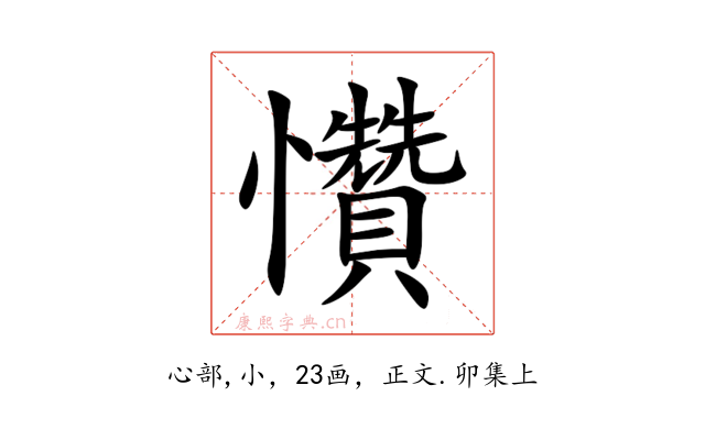 㦫