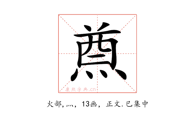 𤋃