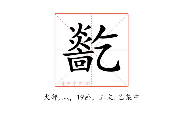 𤑓