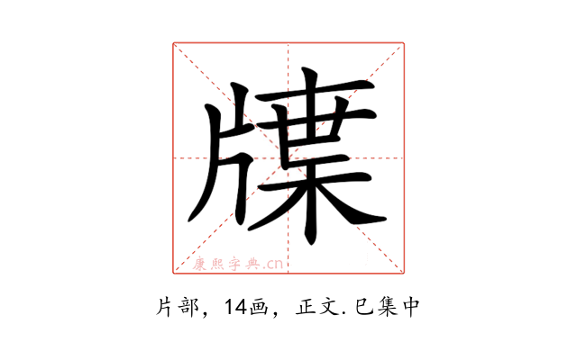 𤗣