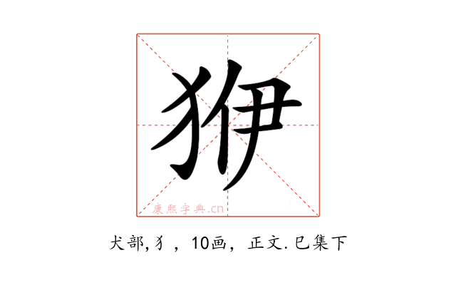 𤝳