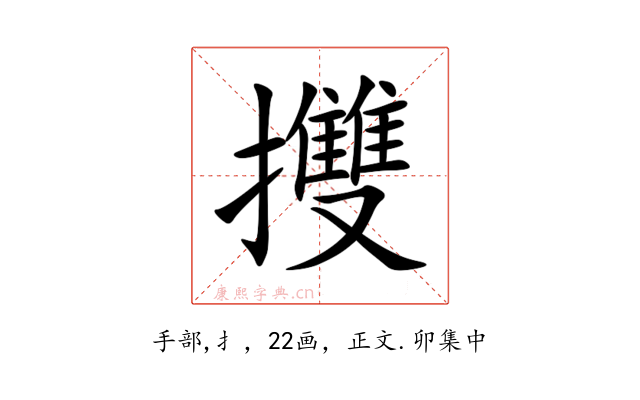 㩳