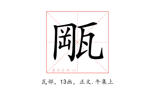 𤭛