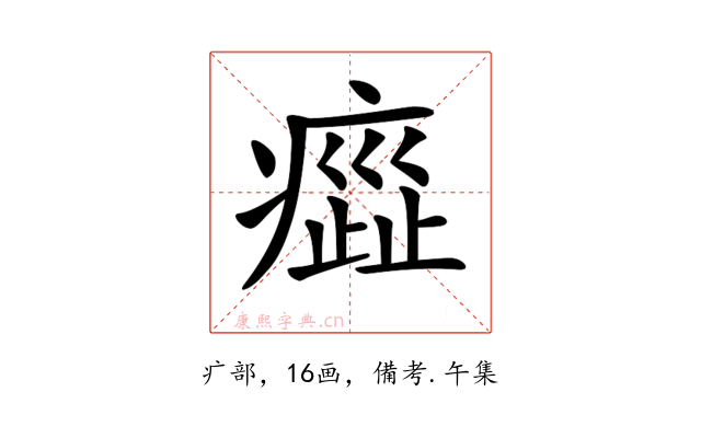 𤹻