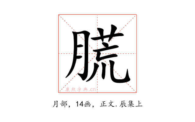 㬻