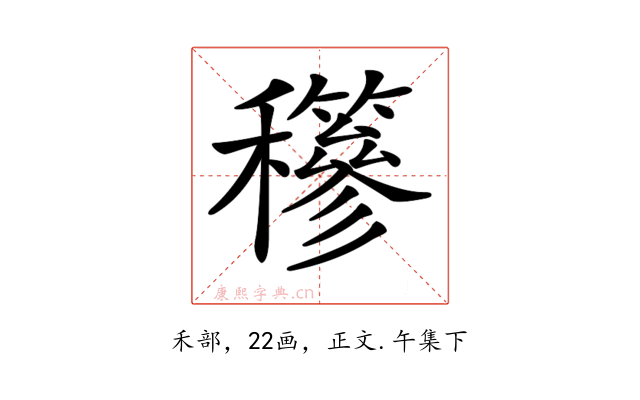 𥤇