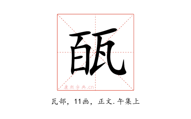 㼣