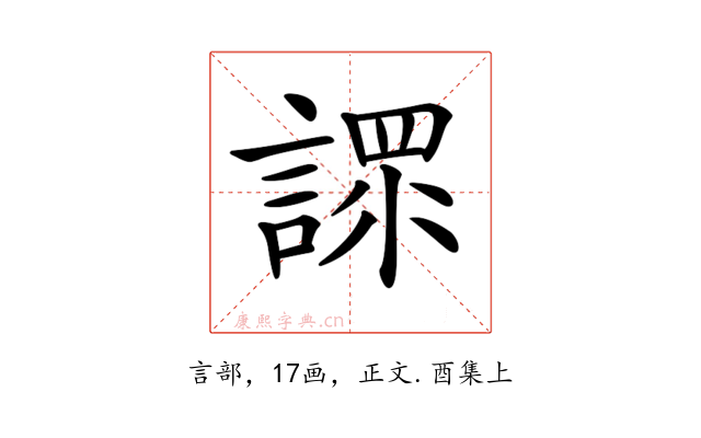 𧪟