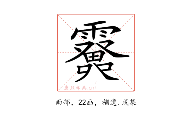 𩆫