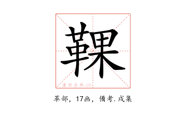 𩋗