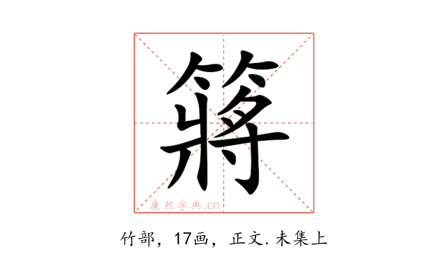 䉃