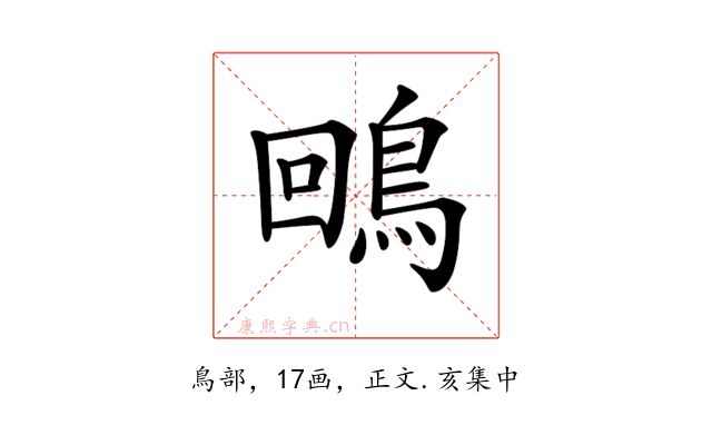 𪀟