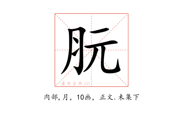 䏓