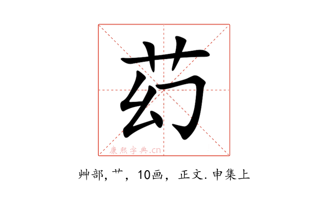 䒛