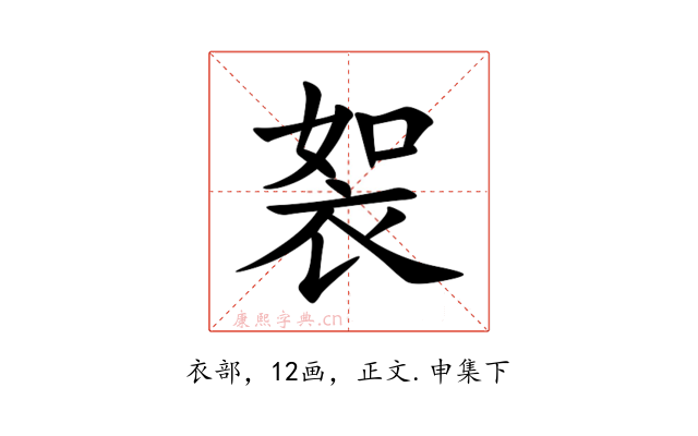 䘫