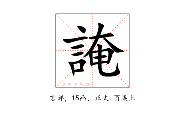 䛳