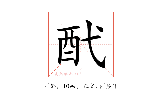 䣧