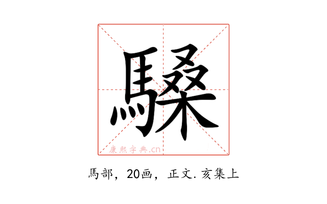 䮣