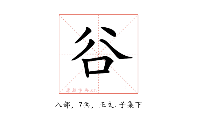 𠔌