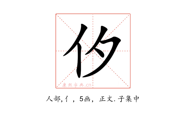 㐴