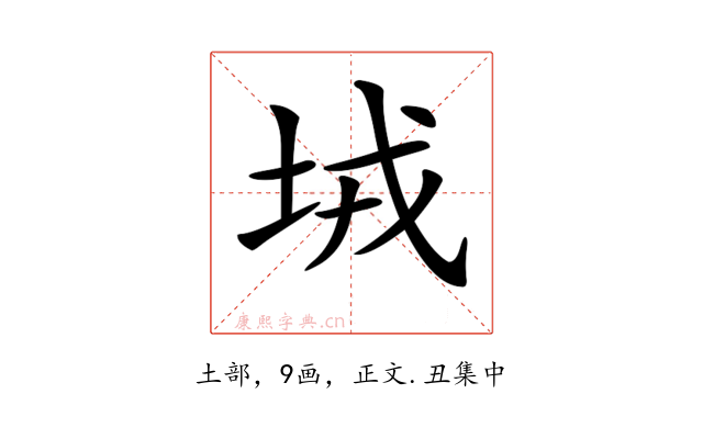 𡊸