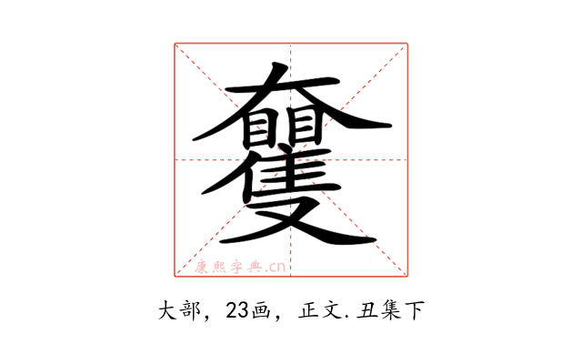 𡚠