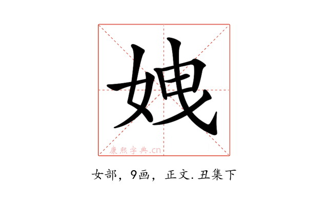𡜄