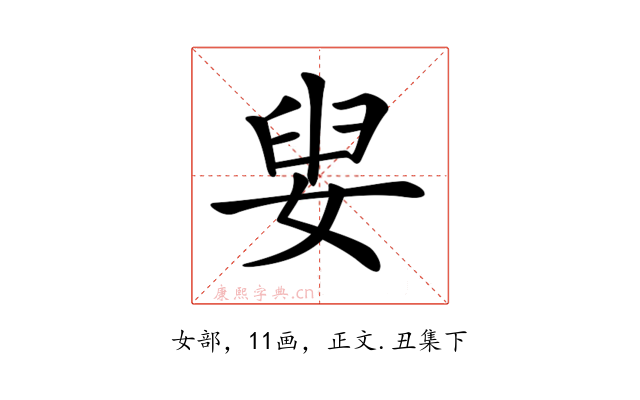 𡝨