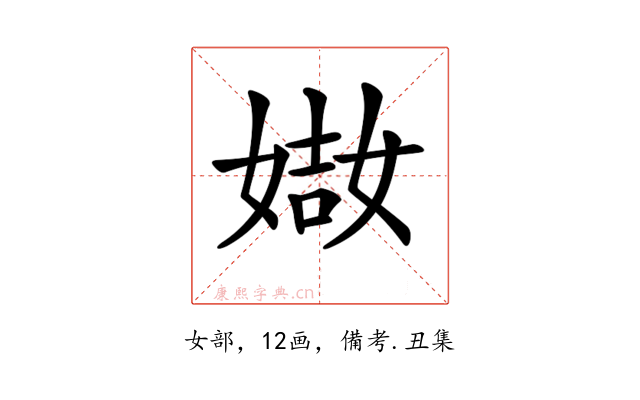 𡟌