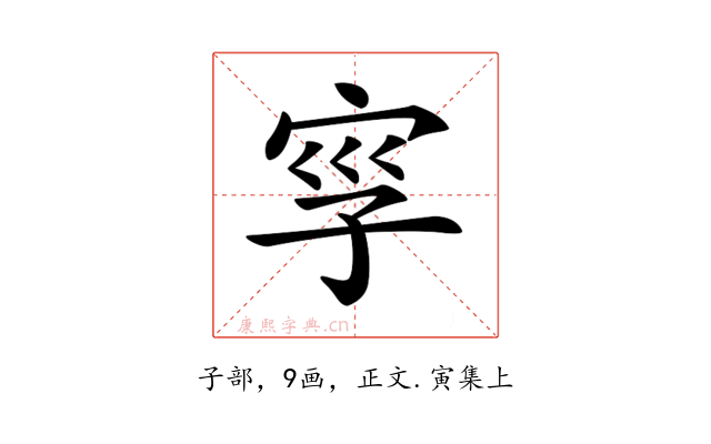 𡥜