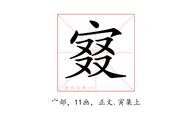 𡨤