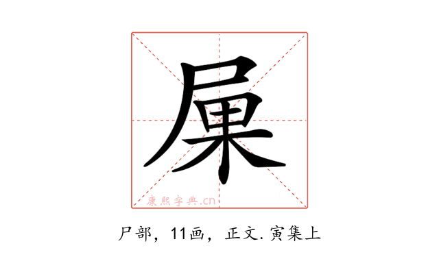 𡱼