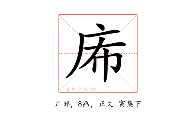𢇴