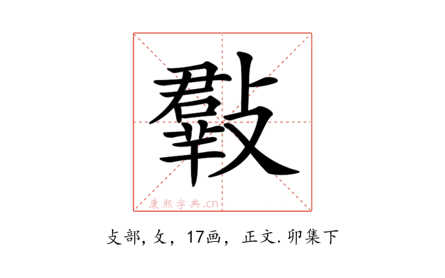 𣀄