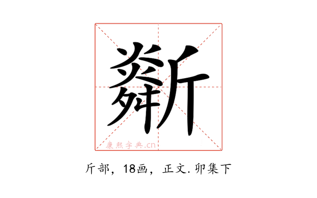 𣃌