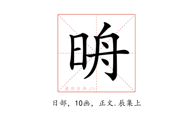 𣆔