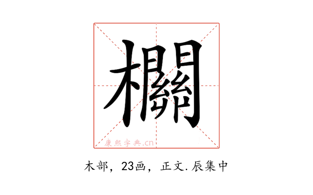 𣠸