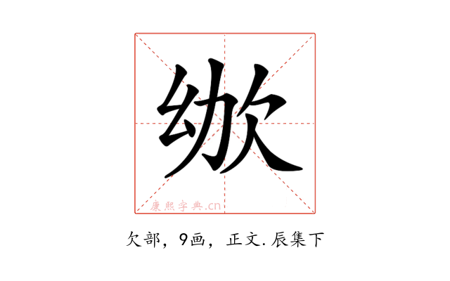 𣢜