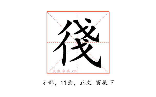㣤