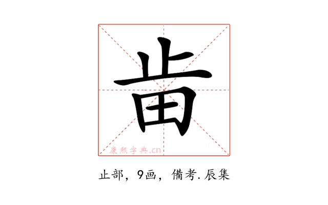 𣥤