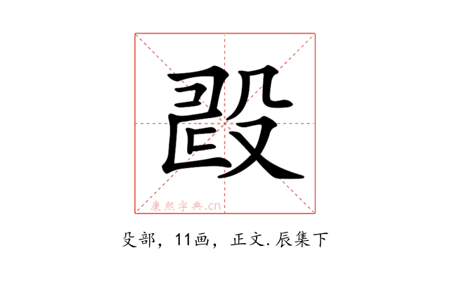𣪐