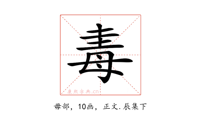 𣫴