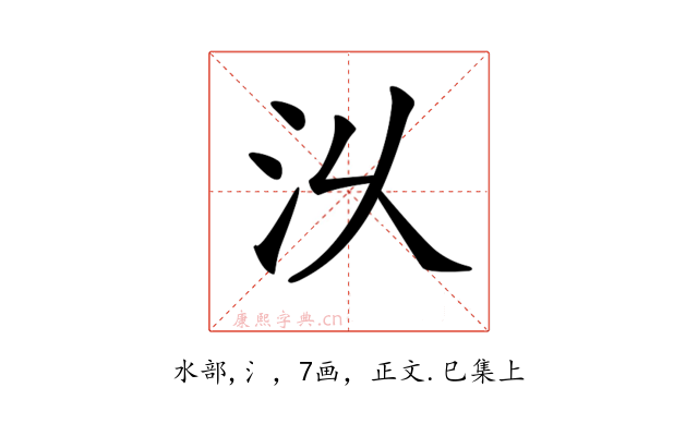 𣲄