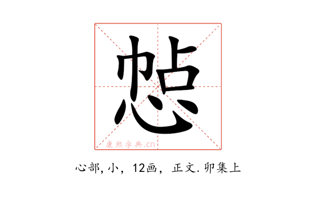 㥈